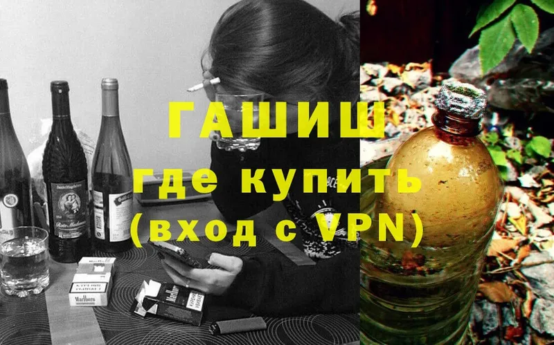 ГАШИШ индика сатива  Баймак 